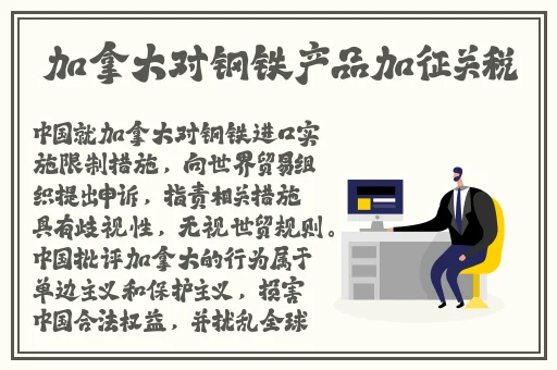 甘雨翻白眼流眼泪咬铁球